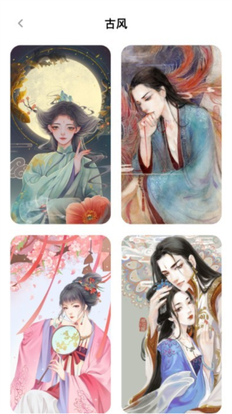 圖個壁紙app綠色版