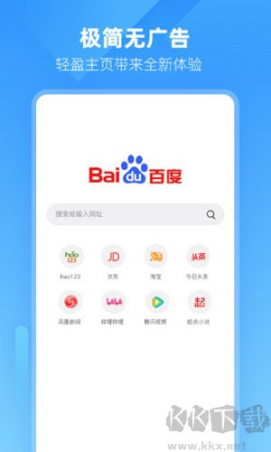 小智雙核瀏覽器安卓手機(jī)版