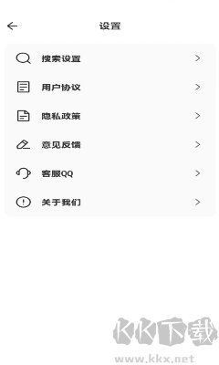 全速瀏覽器APP