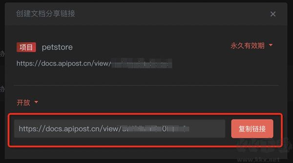 Apifox(超強(qiáng)AIP接口調(diào)試工具)