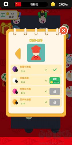旋轉(zhuǎn)餐廳最新版