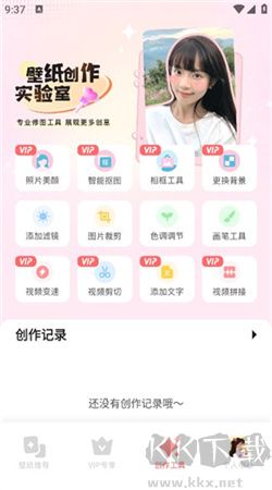 角落生物壁紙高清版