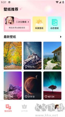 角落生物壁紙高清版