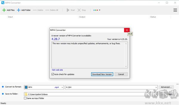 Tomabo MP4 Converter(MP4視頻格式轉(zhuǎn)換工具)