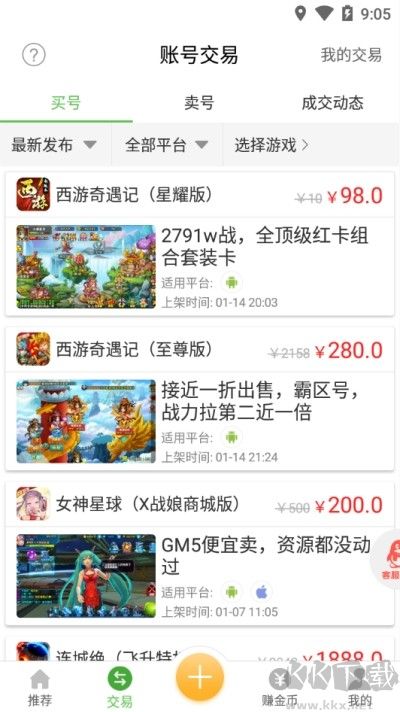 安致游戲盒子官網(wǎng)版