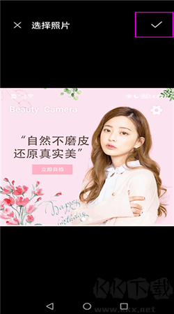 全能美顏?zhàn)耘南鄼C(jī)app