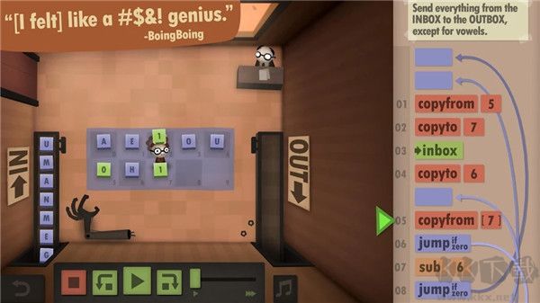 程序員升職記中文版