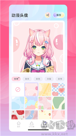 愛(ài)主題壁紙安卓純凈版