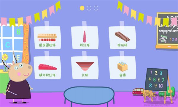 羚羊夫人的幼兒園官網(wǎng)