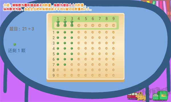 羚羊夫人的幼兒園官網(wǎng)