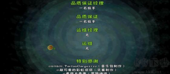 植物大戰(zhàn)僵尸2迷宮版本