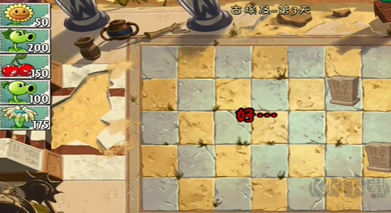 植物大戰(zhàn)僵尸2迷宮版本