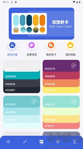 神圖定制專業(yè)版