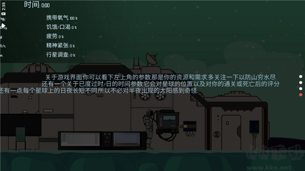 隨機(jī)空間漢化版