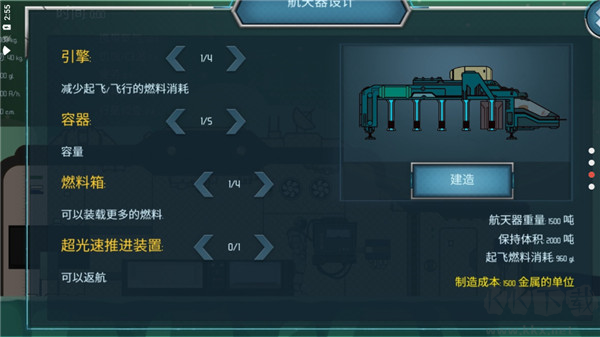 隨機(jī)空間漢化版