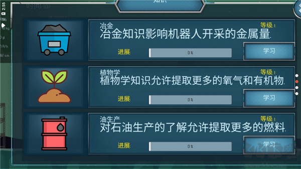 隨機(jī)空間漢化版