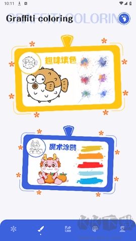 神圖定制專業(yè)版