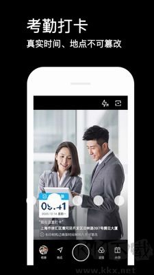 水印相機APP官方版