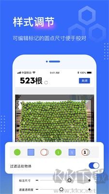 點(diǎn)數(shù)相機(jī)最新版