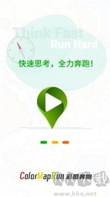 彩圖奔跑APP官方版