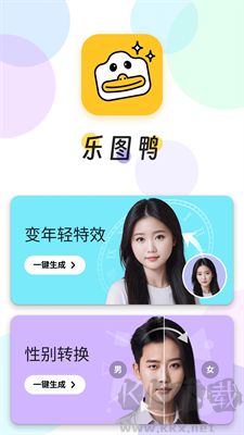 樂(lè)圖鴨官方版