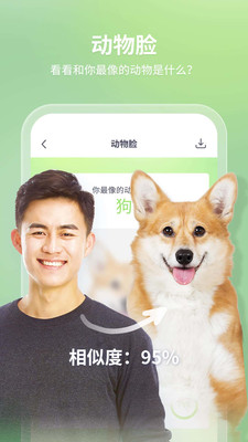 輕松拍app最新版