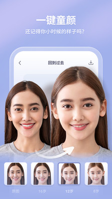 輕松拍app最新版