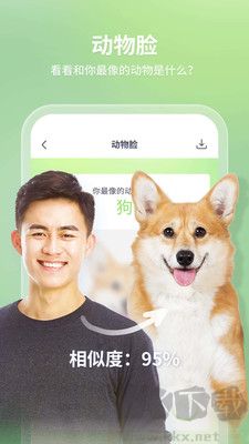 輕松拍app最新版