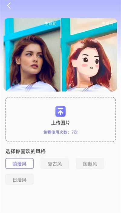 吉吉相機(jī)app更新版