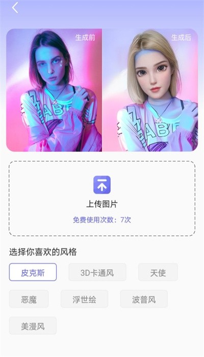 吉吉相機(jī)app更新版