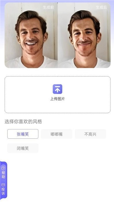 吉吉相機(jī)app更新版