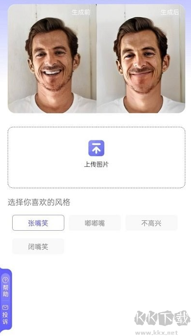 吉吉相機(jī)app更新版
