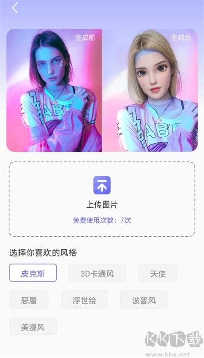吉吉相機(jī)app更新版