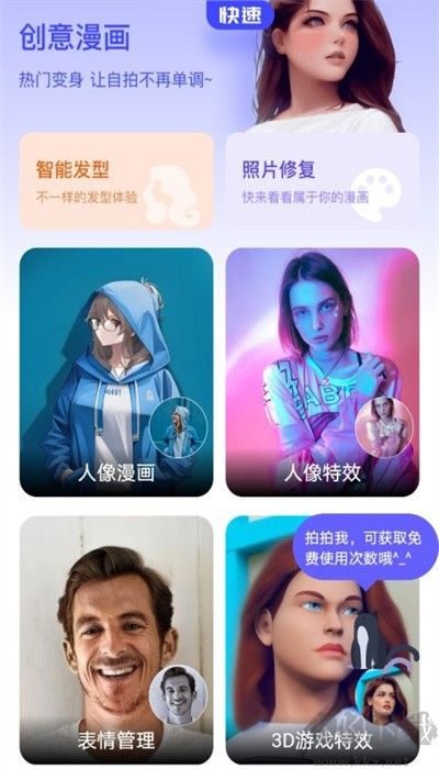 吉吉相機(jī)app更新版