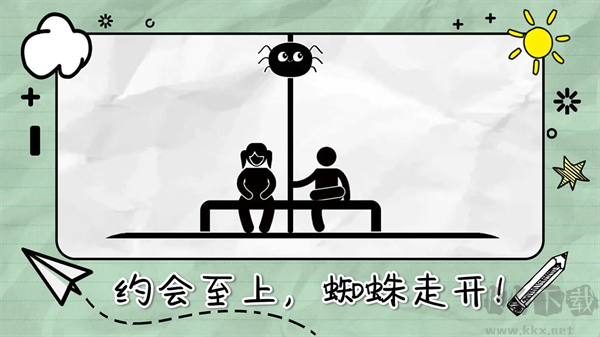 畫(huà)線來(lái)闖關(guān)免廣告