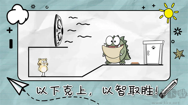 畫(huà)線來(lái)闖關(guān)免廣告