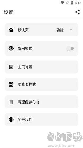 宇宙工具箱終身會(huì)員版