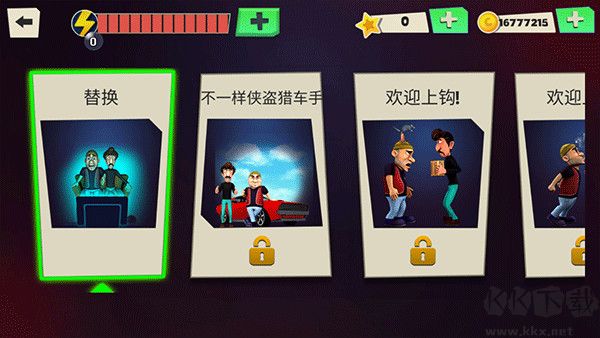 可怕的強(qiáng)盜無(wú)限金幣版