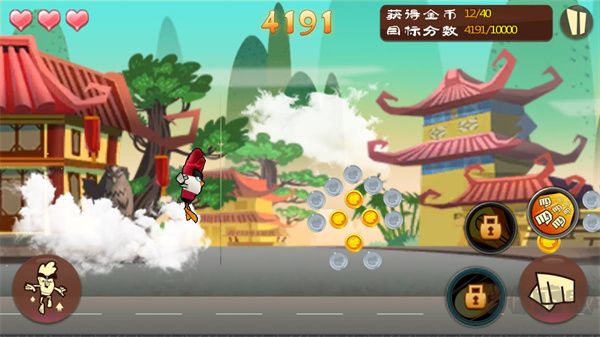 功夫雞之勇往直前