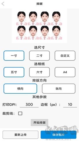 圖像工具正版