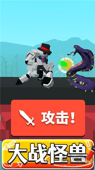 畫把武器免廣告