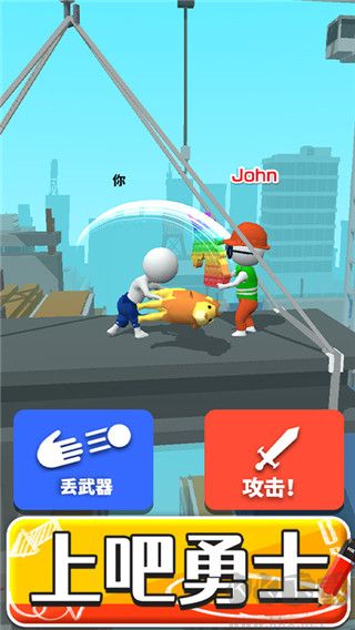 畫把武器免廣告