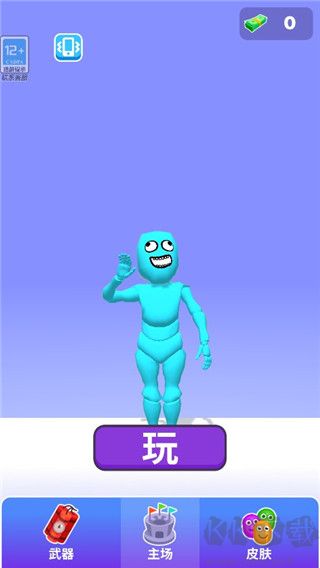 狹路相逢勇者勝