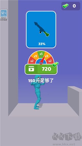 狹路相逢勇者勝