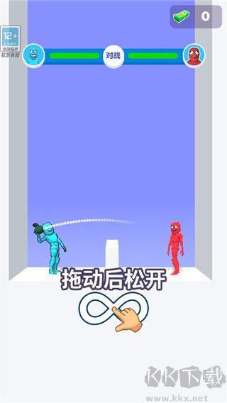 狹路相逢勇者勝