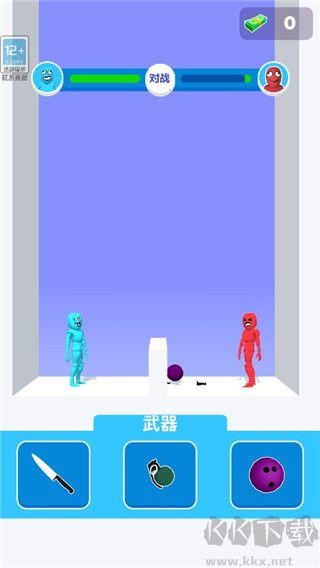 狹路相逢勇者勝