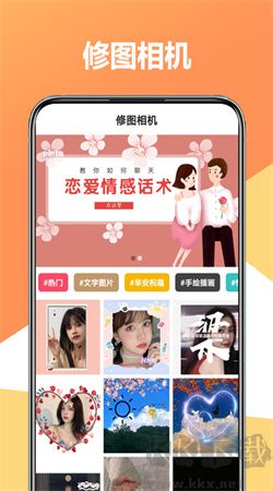 聚美修圖相機(jī)app