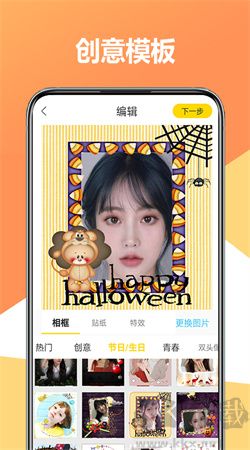 聚美修圖相機(jī)app