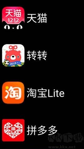 微思應用商店官方版
