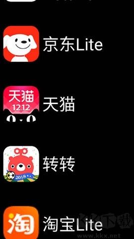 微思應用商店官方版
